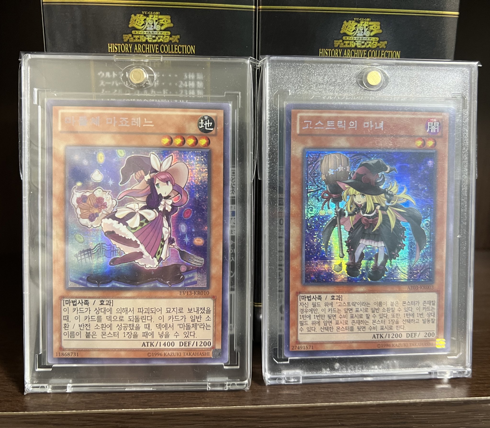 遊戯王 ゴーストリックの魔女PSA9 シークレットレア韓国プロモ 遊戯王 ゴーストリックの魔女PSA9 シークレットレア韓国プロモ