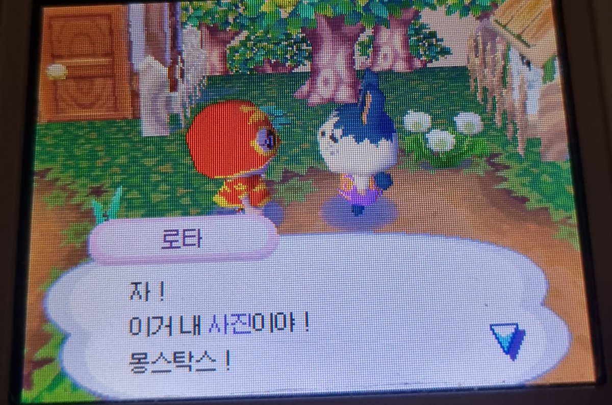 mo_mo_zzang's tweet photo. 220503

제법 멋진 나                                 고파유씨도
                                                      초면

                                                     로타 사진 받았다
                                                     얼른 이사 가버려 https://t.co/pHNLTadAk8