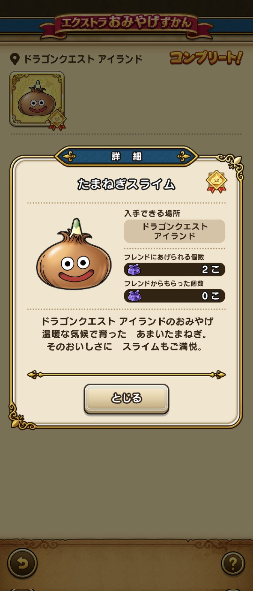りゅう Jgkmasters Twitter
