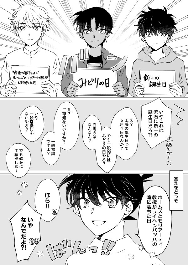 何もないの寂しいので、昔描いた3/4組が動画投稿者してるよく