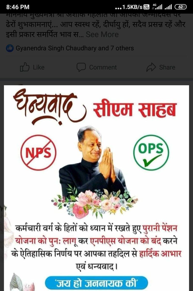 Vkm@npsefr tweet media