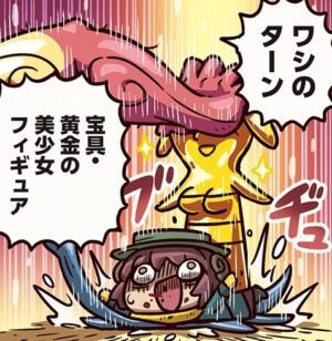 拾い画なんだが容赦なく叩き倒されるギャグ漫画の変なおんなまじすき…… 