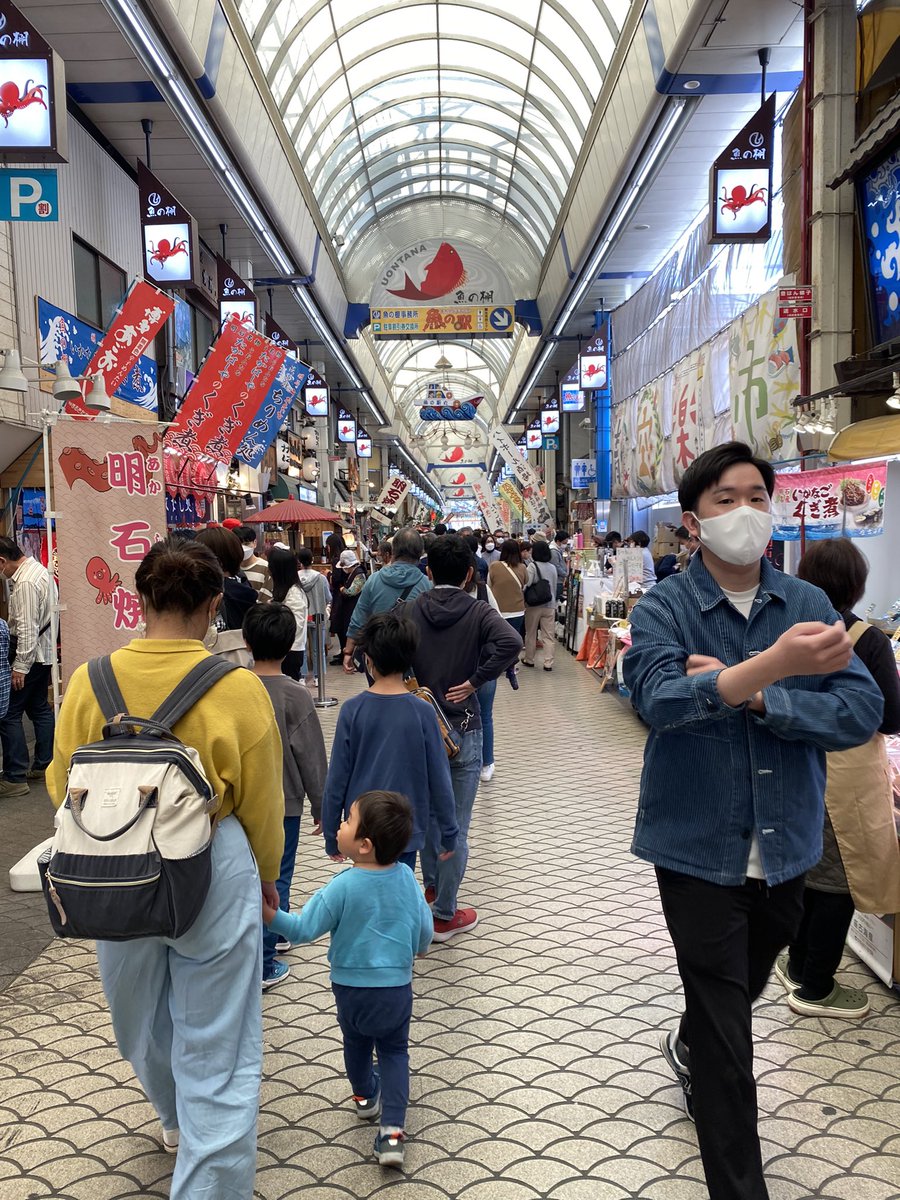 明石市魚の棚
#じゅじゅプラス 
#恋した魚は空を飛ぶ 
#MetGala 
#にじ格付け 
#プロセカ募集 
#TikTok