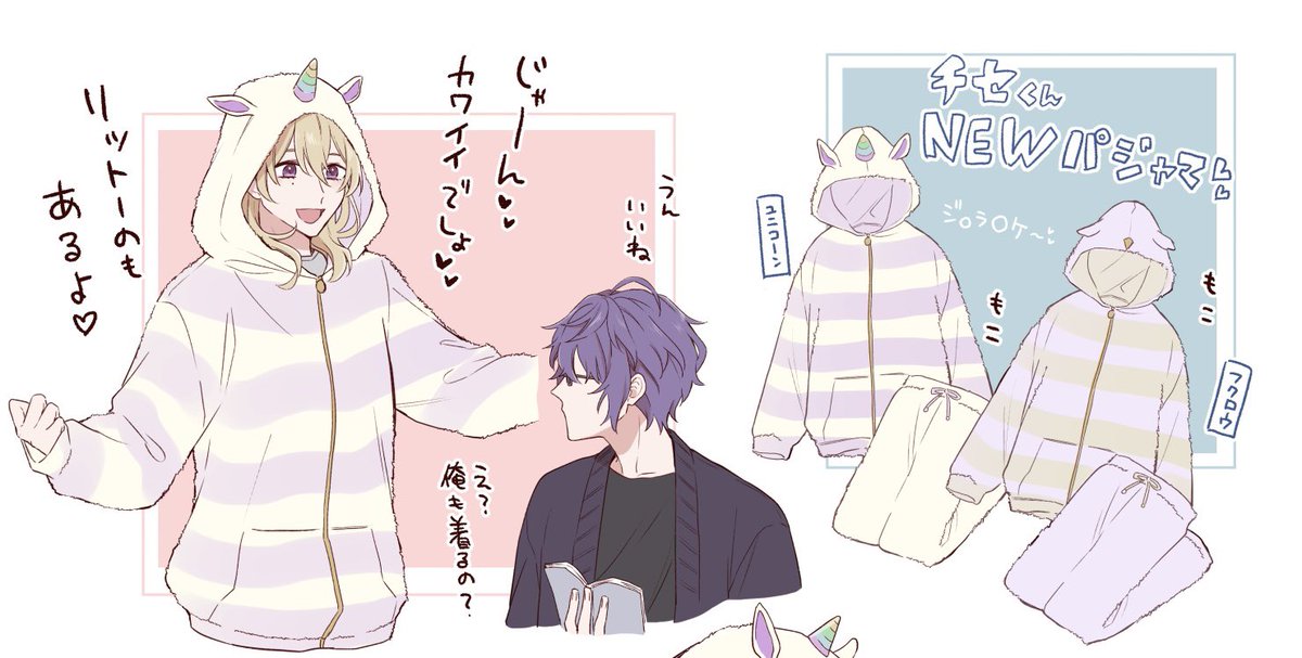 ちまちま描き込みすぎちゃったので拡大版

チ理ナチュラルに添い寝しててほしいよ…… 