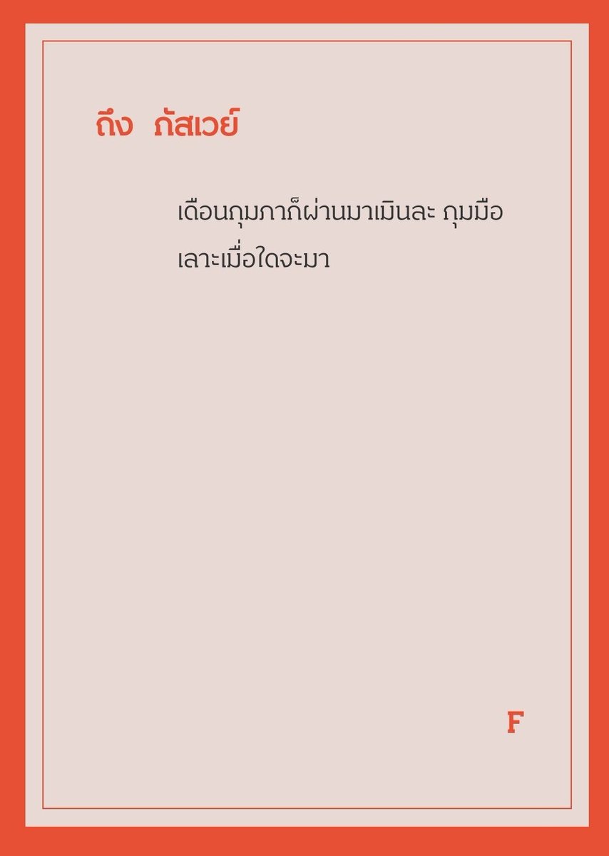 เซอร์ tweet media