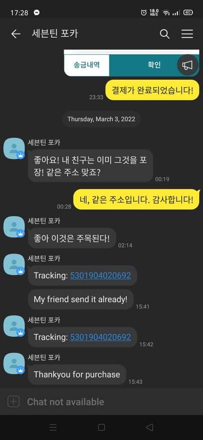 41_dq7's tweet photo. 여러분, 이 사기범들과 거래하지 말아주세요! 

박수 그린 정한
@hao53272233
우리 1002361136213
37800원

박수 그린 승철
https://t.co/iE07D4T4NA
국민 20550104135742 ㅈㅈㅇ (정지우)

세븐틴 양도 포카 판매 사기꾼 scam scammer https://t.co/HCHki2uhpA