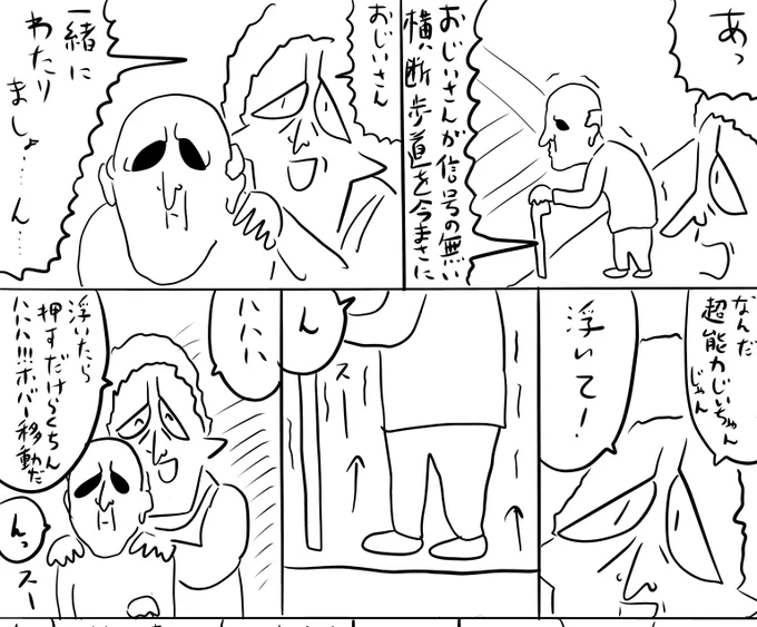pixivFANBOXで本日のログインボーナス 5/3を公開しました! 
続きは https://t.co/DgD9Xzkfgm
#ログボのおっさん 