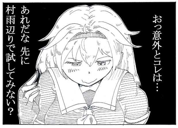これは一番を回避したい時にお使いください 