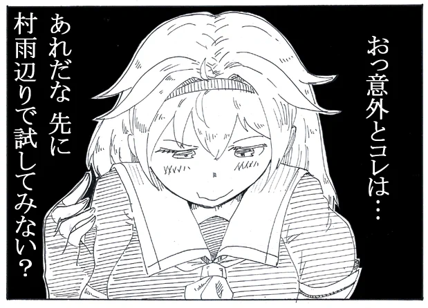 これは一番を回避したい時にお使いください 