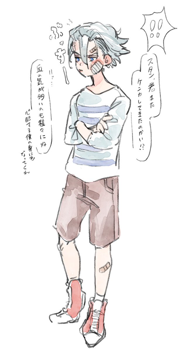 ぶすーーーーーー 