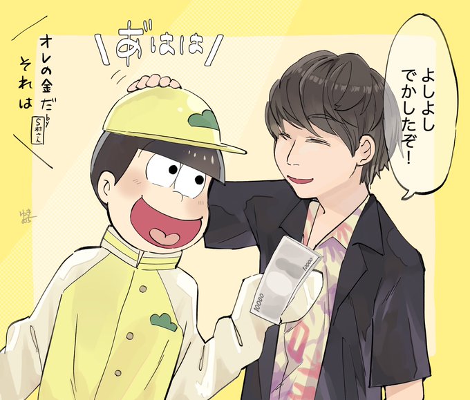 小野大輔聖誕祭22 のイラスト マンガ コスプレ モデル作品 4 件 Twoucan