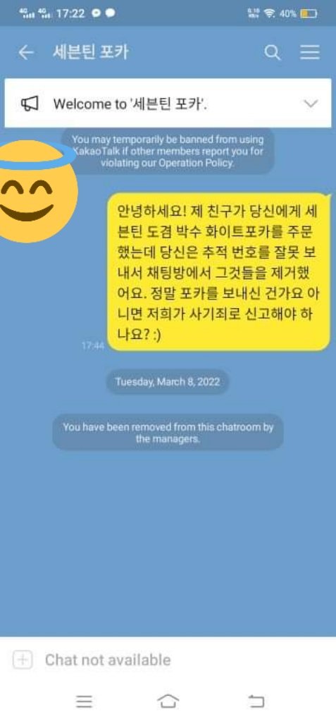 41_dq7's tweet photo. 여러분, 이 사기범들과 거래하지 말아주세요! 

박수 그린 정한
@hao53272233
우리 1002361136213
37800원

박수 그린 승철
https://t.co/iE07D4T4NA
국민 20550104135742 ㅈㅈㅇ (정지우)

세븐틴 양도 포카 판매 사기꾼 scam scammer https://t.co/HCHki2uhpA