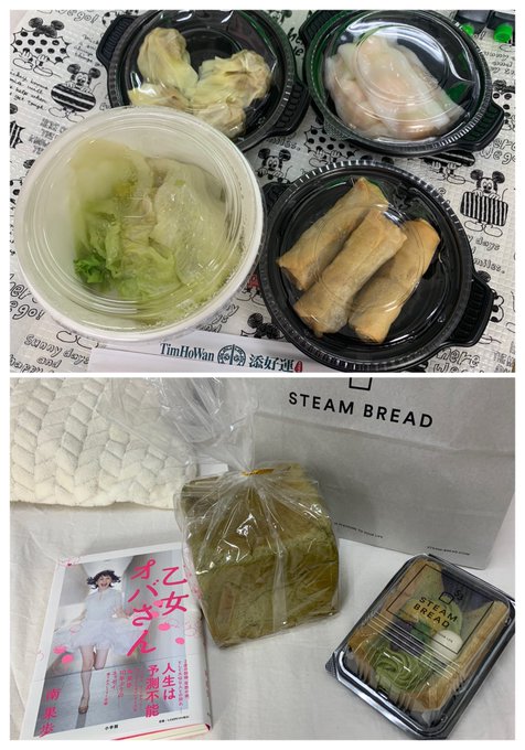 ジャスミン撮影会,どうもありがとうございました！今日もとっても楽しかったし,心もほっこり😊⤴️来てくださるだけでとっても有難いのですよ！！！その中でも私好みのものを選んでくださったり,お弁当やコーヒー持参してくださったり&hellip;感謝感謝です🥹もうみんなに会いたい！笑  https://t<a href="/tag/%E6%A5%BD%E3%81%97%E3%81%8B%E3%81%A3%E3%81%9F"class="tags"><span>#楽しかった</span></a><a href="/tag/%E6%89%8B%E4%BD%9C%E3%82%8A"class="tags"><span>#手作り</span></a><a href="/tag/%E3%83%AC%E3%83%A2%E3%83%B3%E3%82%B5%E3%83%AF%E3%83%BC"class="tags"><span>#レモンサワー</span></a><a href="/tag/%E5%BF%98%E5%B9%B4%E4%BC%9A"class="tags"><span>#忘年会</span></a><a href="/tag/%E3%82%AA%E3%83%95%E4%BC%9A"class="tags"><span>#オフ会</span></a><a href="/tag/%E6%98%A5%E5%8E%9F%E6%9C%AA%E6%9D%A5"class="tags"><span>#春原未来</span></a><a href="/tag/%E3%82%B7%E3%83%BC%E3%82%BA%E3%83%B3"class="tags"><span>#シーズン</span></a><a href="/tag/%E9%A3%B2%E9%85%92"class="tags"><span>#飲酒</span></a>