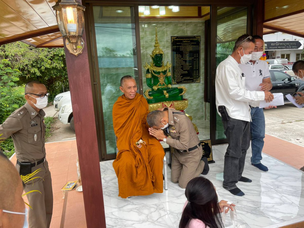 พ.ต.อ.ณัฐวุฒิ​ พูลเจริญ​ ผกก.ฯ​ ข้าราชการตำรวจ​ในสังกัด คุณคำเพียร นามผา ประธาน กต.ตร.ฯ พร้อม คณะกต.ตร.ฯ ร่วมพิธีเบิกเนตรพระแก้วมรกต​  พระพุทธรูปประจำหอพระโดยหลวงพ่อมานะ​ อุตโล​ วัดป่าศรีภูมิบรรพต ต.แก่งศรีภูมิ​ ประกอบพิธีเ​บิกเนตร อธิษฐานจิตเพื่อความเป็นสิริมงคล