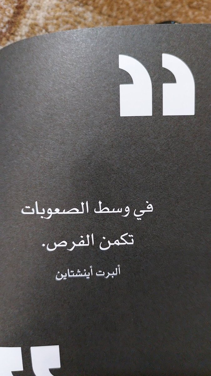 mftlh1's tweet photo. غير حياتك
#همه https://t.co/Ccv8HQ4C8z