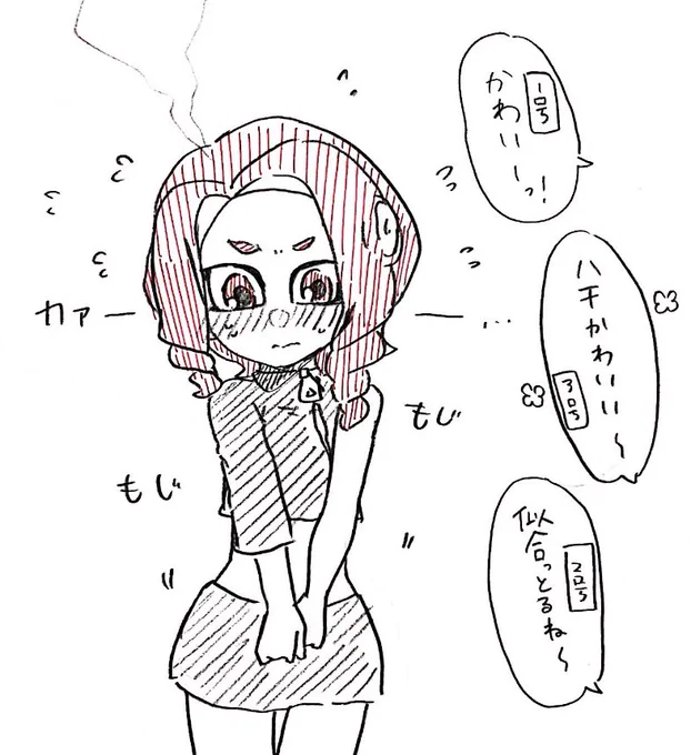 ハチのゲソをクルクルしてあげました 