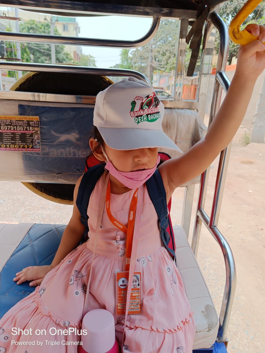 NikeshNandan3's tweet photo. My daughter.. spreading the message of "Bank Bachao Desh Bachao" on her way back home from school on public transport ☺️

Her daily routine...

🙏🙏

Nikesh Nandan
SBIOA Patna Circle
#BankBachaoDeshBachao
#fightagainstprivatization https://t.co/UNsv5Icc61