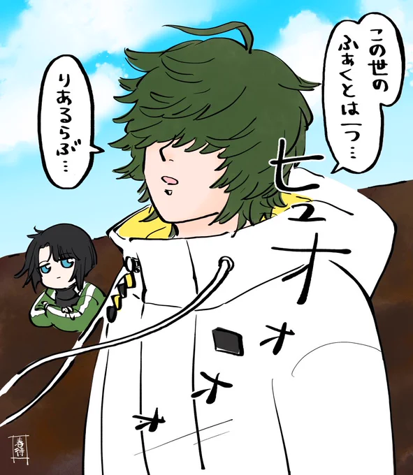 蜻蛉切さまの歌がすごすぎて何かの悟りをひらいてしまった桑名氏 