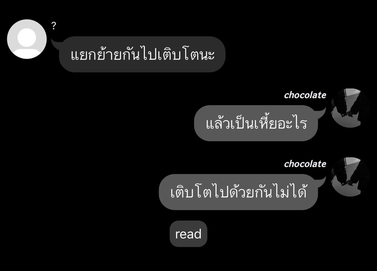ป้อกกาแลต tweet media