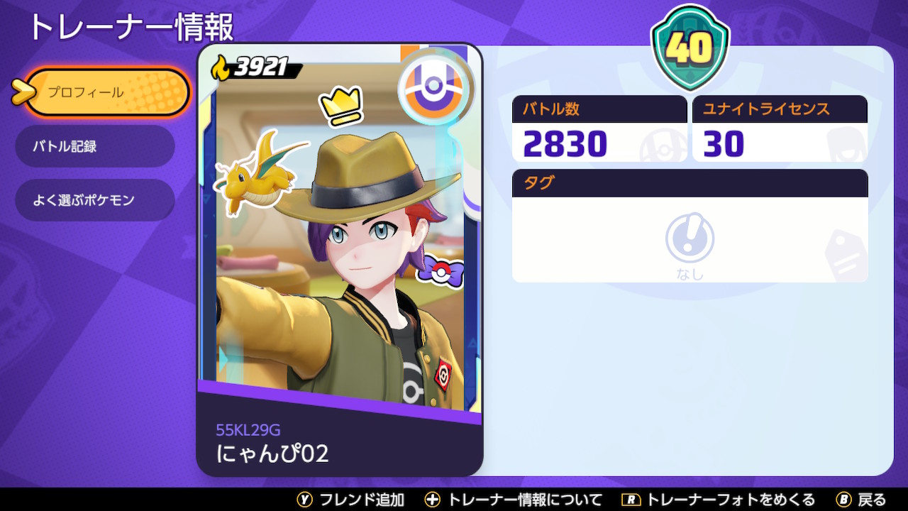 クーさん Kuunemu Twitter