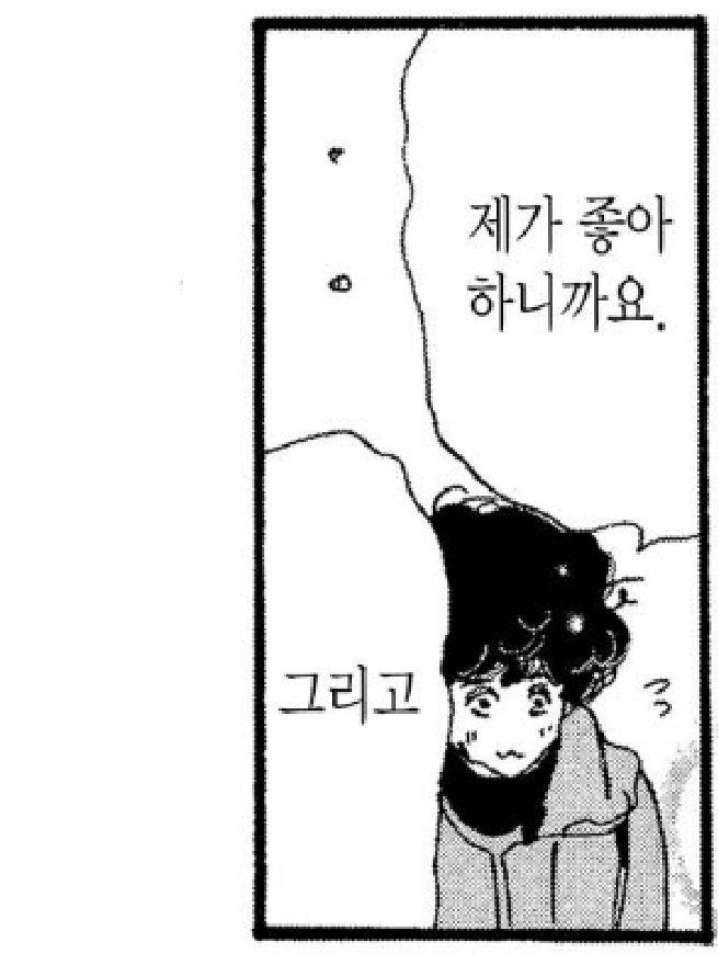 토토노우 귀엽다
약간 친구먹고 싶다고 생각했는데 살인사건 휘말릴거 같아서 취소 