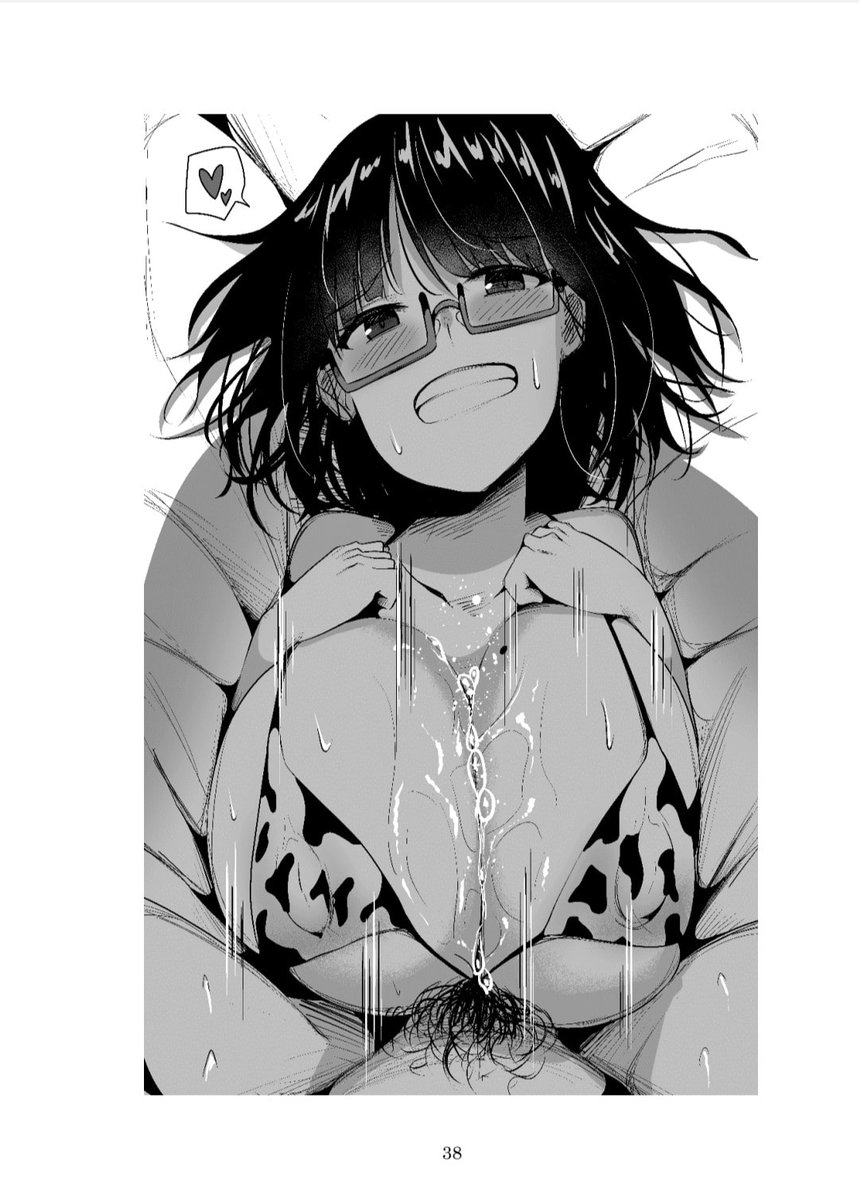 「Kカップ□リ爆乳眼鏡っ娘コスプレイヤーに色仕掛け&パイズリで貢ぎマゾにされちゃう話」
こちらもGWセールで30%オフです～
https://t.co/WpcDkqjo4T 