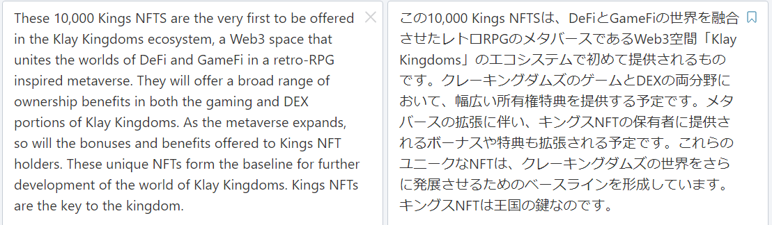 MouthBitter's tweet photo. @KlayKingdoms #klaychain #NFT
トークンエアドロやWL入れるかもなんで
セカンダリで拾ってみた('ω')ノ
パブリックミントからFPが2倍くらいかな現状
あっがーれ(/・ω・)/ https://t.co/XQ5OGRQW8F