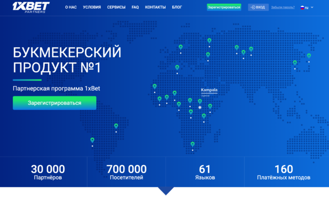 Сотрудничество с надежной партнерской программой от 1xBet #moisovety - moisovety.com/sotrudnichestv…