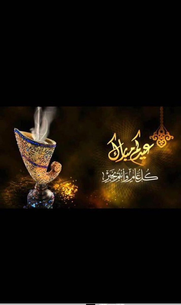 محمد بن أحمد الشبلي (@alshpli1) on Twitter photo 