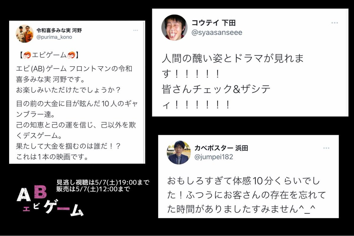 Tweets With Replies By なにわスワンキーズ 前田 龍二 Ryuzi1905 Twitter