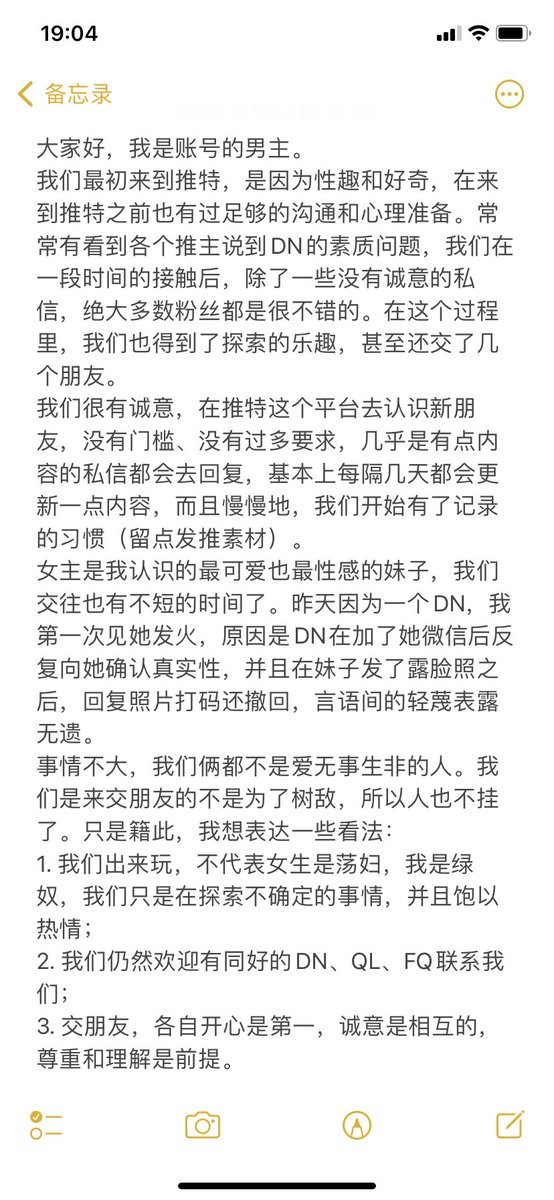 Sugarpie (@sugarpiexxxx) on Twitter photo 