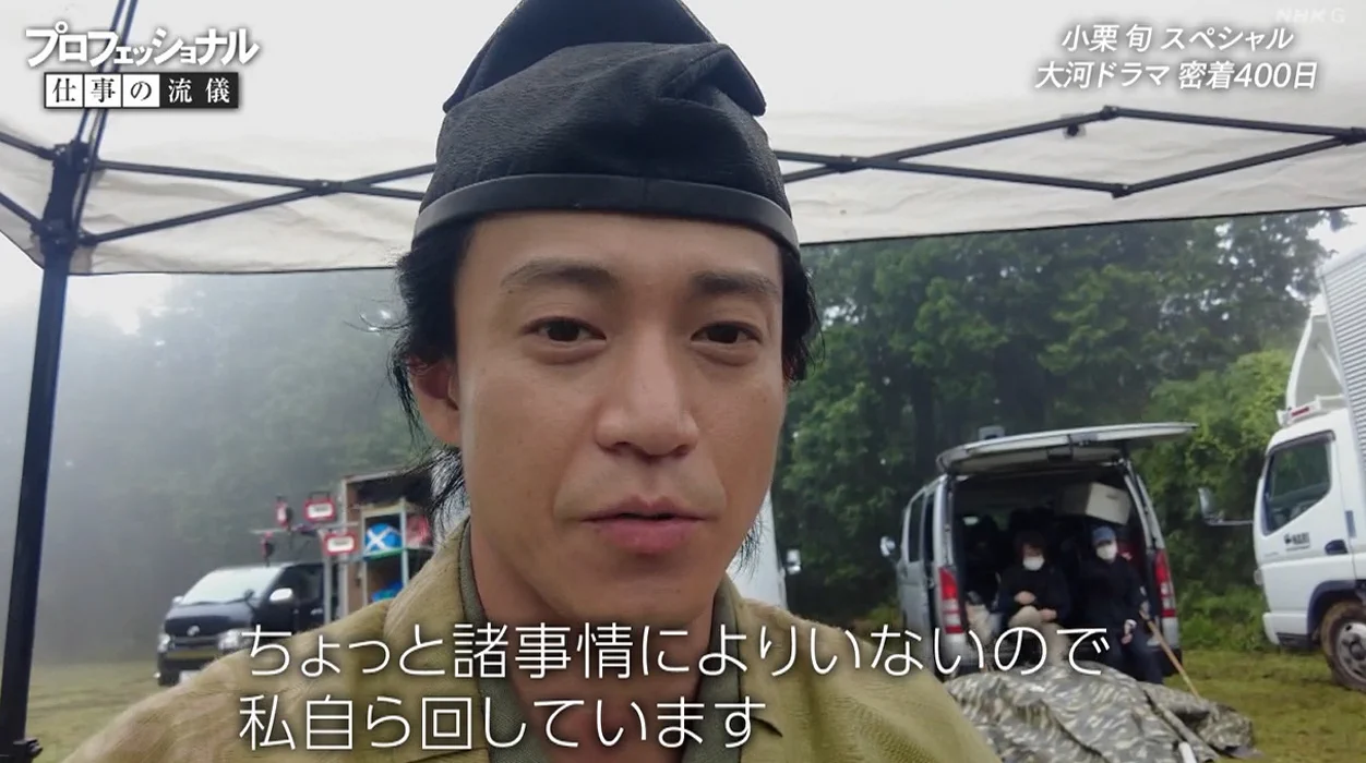 小栗旬ファン必見！！優しさ、妻への愛…全て素敵なプロフェッショナル小栗旬。