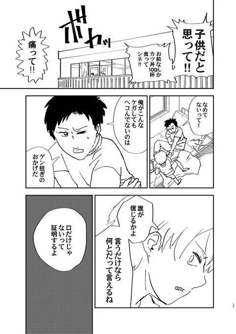 (2/2) 