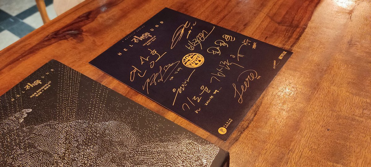 ping_points's tweet photo. Hellbound script book in hardbound with signature of its stellar cast.
Thank you very much!
#HellboundNetflix #KimHyunjoo #김현주 https://t.co/tSX8O7ERT2