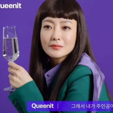 Chibichipps's tweet photo. Ang Gandaaa talaga 💖😍 kahit anong hair style bagay sakanya sana all #KimHeeSun #QueenIt

Real Queen👑❤️

ctto https://t.co/BOU6cZAeU8