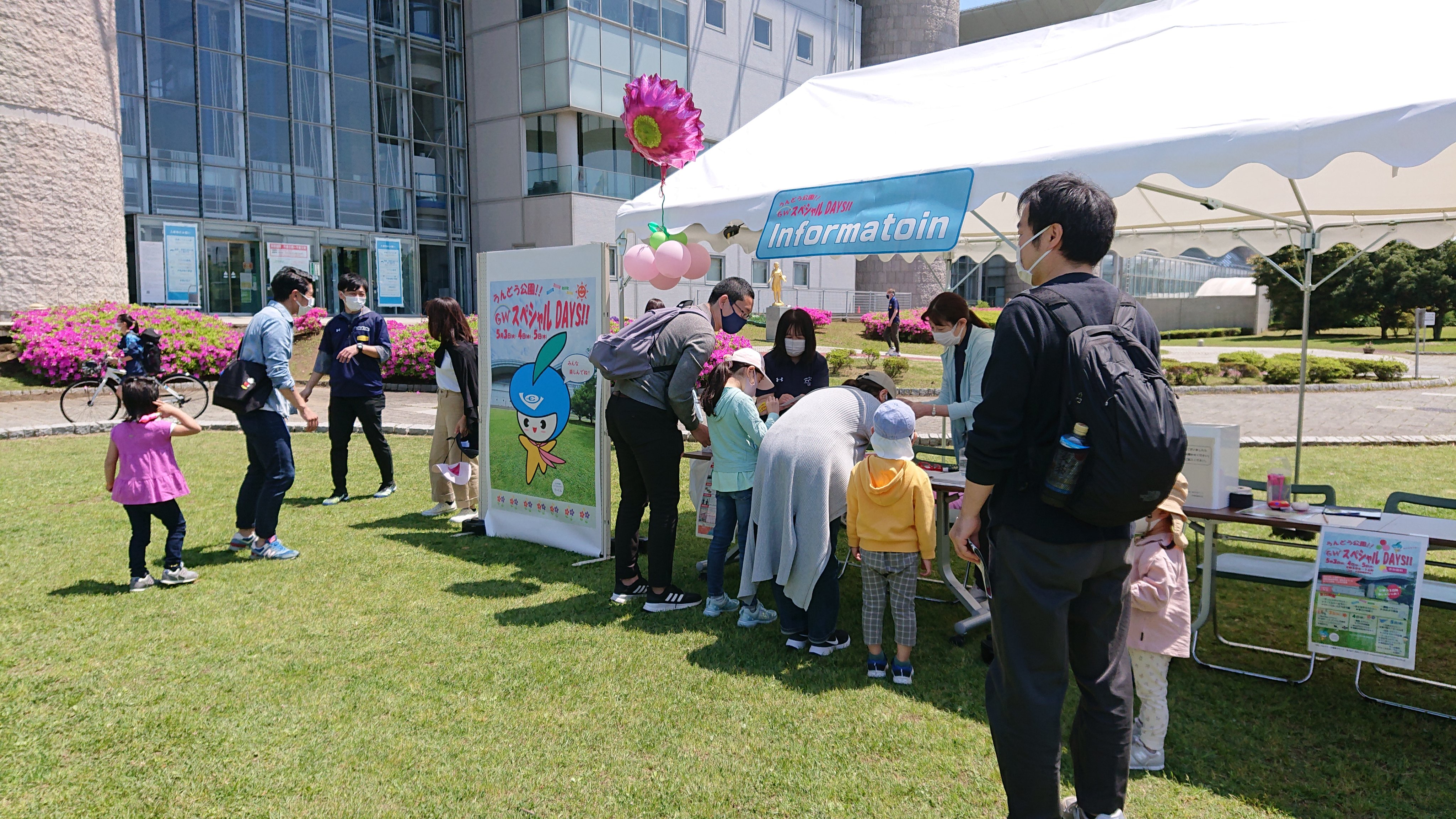 バルドラール浦安アリーナ・浦安市総合体育館 on Twitter 