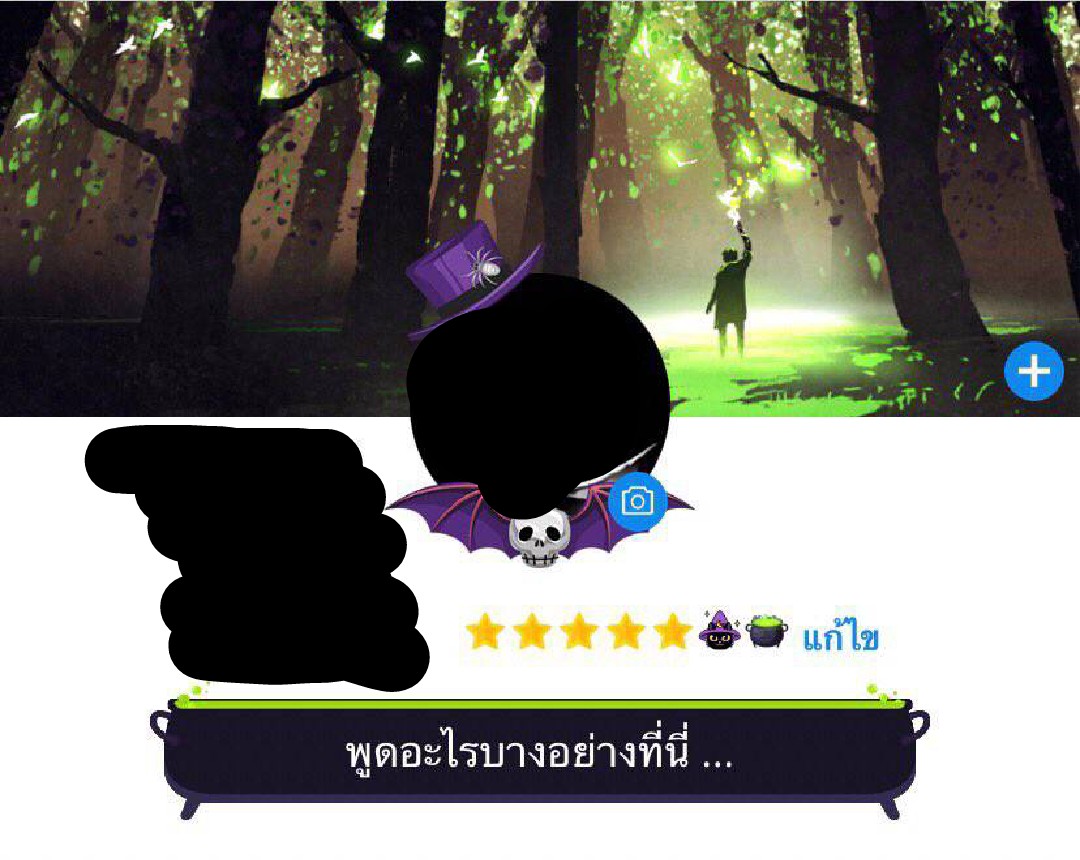 lovbci's tweet photo. เเยกราคามาเบยครับเซ็ทเเม่มดไม่เอาเเชท #ปาทู https://t.co/rO3I0FkSNH