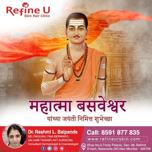 refine_u's tweet photo. Happy Mahatma Basweshwar Jayanti. 
. 
. 
 #basweshwarmaharaj #basweshwarjayanti #neckpigmentationtreatments #earlobestretching #skinwhitening #skincare #acnescarsremoval #hairtransplantinseawood #dermatologistinseawood #cosmetologistinseawood #DrRashami #seawoods #navimumbai https://t.co/d3hMwg3LWh