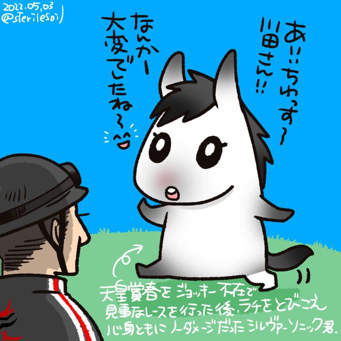 シルヴァーソニック のイラスト マンガ作品 28 件 Twoucan