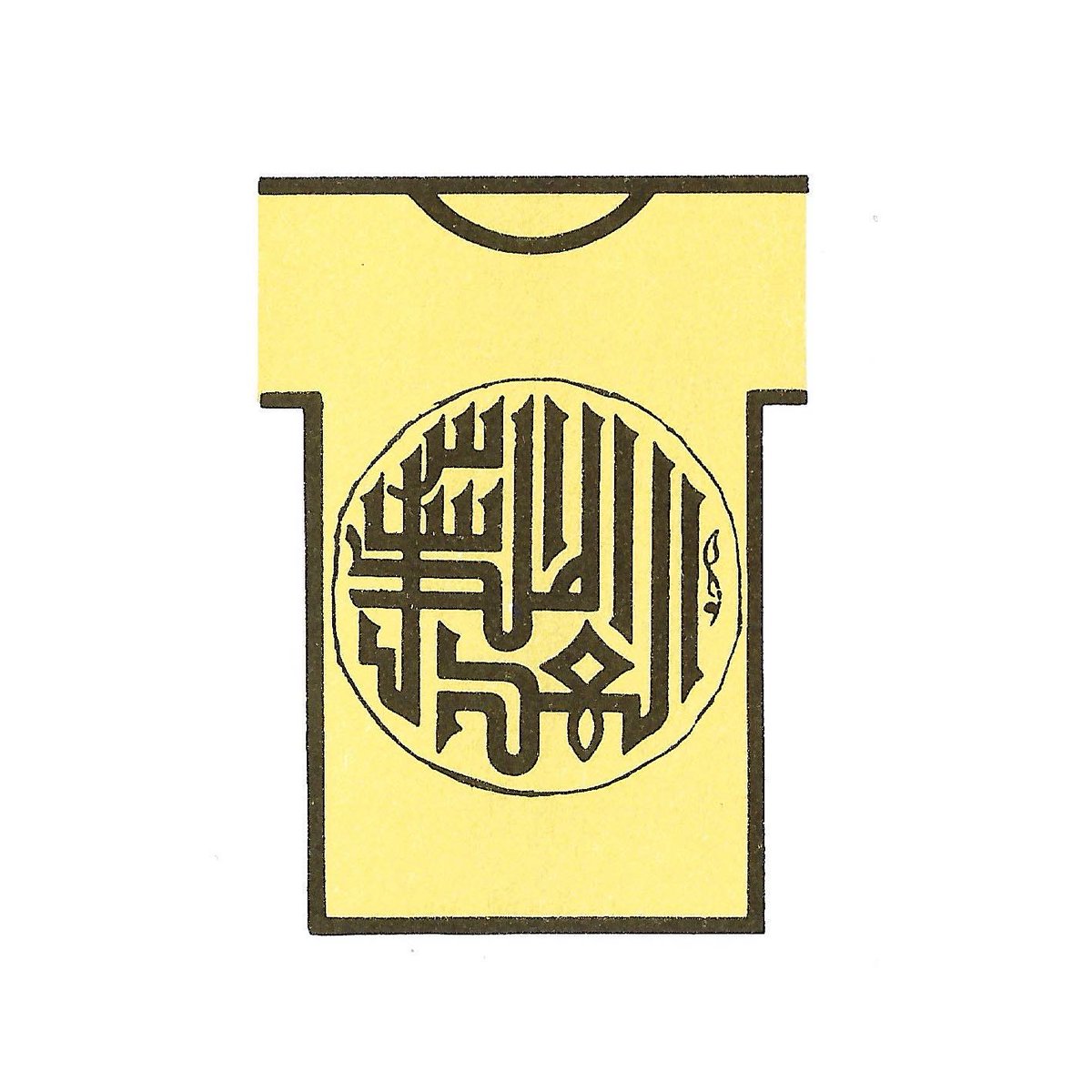 khazanet's tweet photo. تي - شيرت”
إعداد: محيي الدين اللباد (١٩٤٠ - ٢٠١٠)
صدرت في البداية على شكل مقالات ضمن مجلة ماجد الأسبوعية، أبو ظبي، ١٩٨٩. 
نشر: دار الشروق، القاهرة، ٢٠٠٤

‘T-Shirt’
Edited by: Mohieddine el-Labbad (1940 - 2010)

Published by Dar El Shorouk, Cairo, 2004. https://t.co/8uFi451Oj6