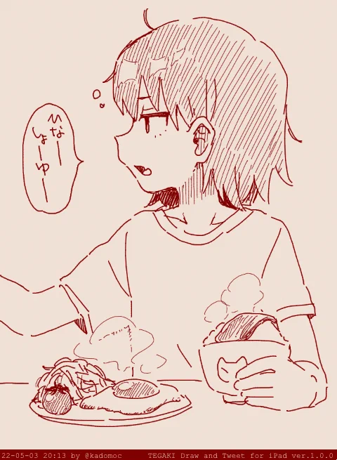 寝起き夏海ちゃん #tegaki_dt 