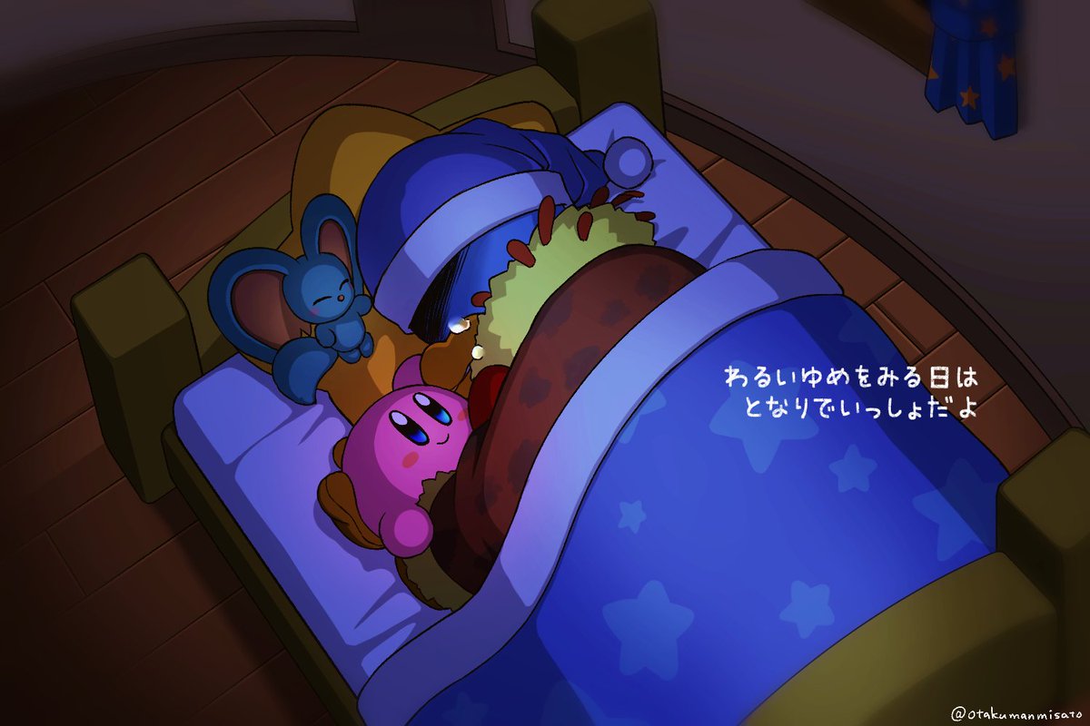 悪夢の夜