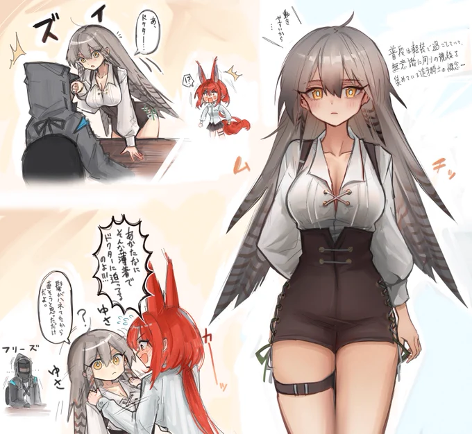 妄想 