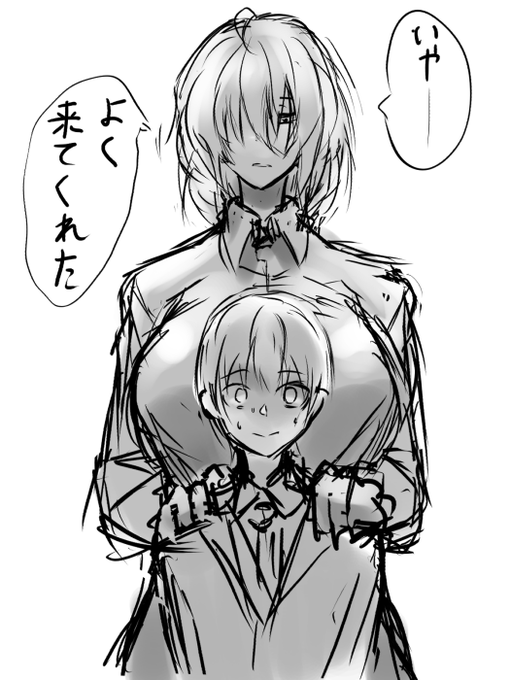 高身長な先輩すき 