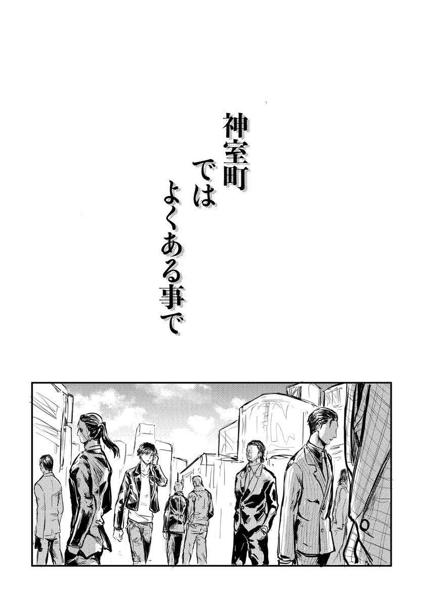 こんな感じの表紙のコピ本が出るといいな…(願望)
※表紙にいるキャラが全員出るとは限りません、今のところRK組は確実に出ます 