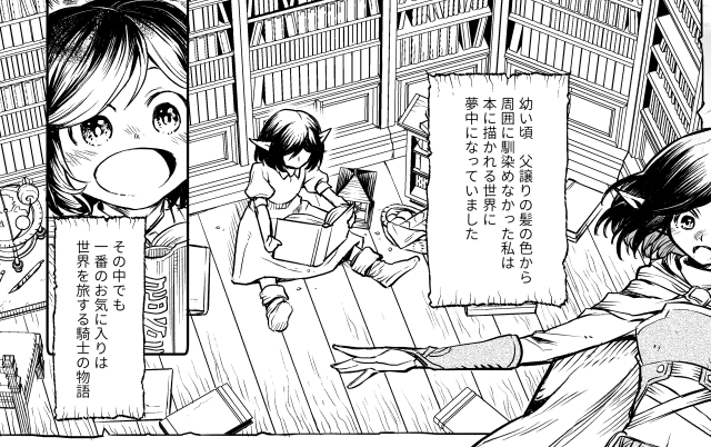 今回一番助かった所。
3Dを使えばこんなめんどくさい背景も1時間足らずで出来ちまうんだ。 