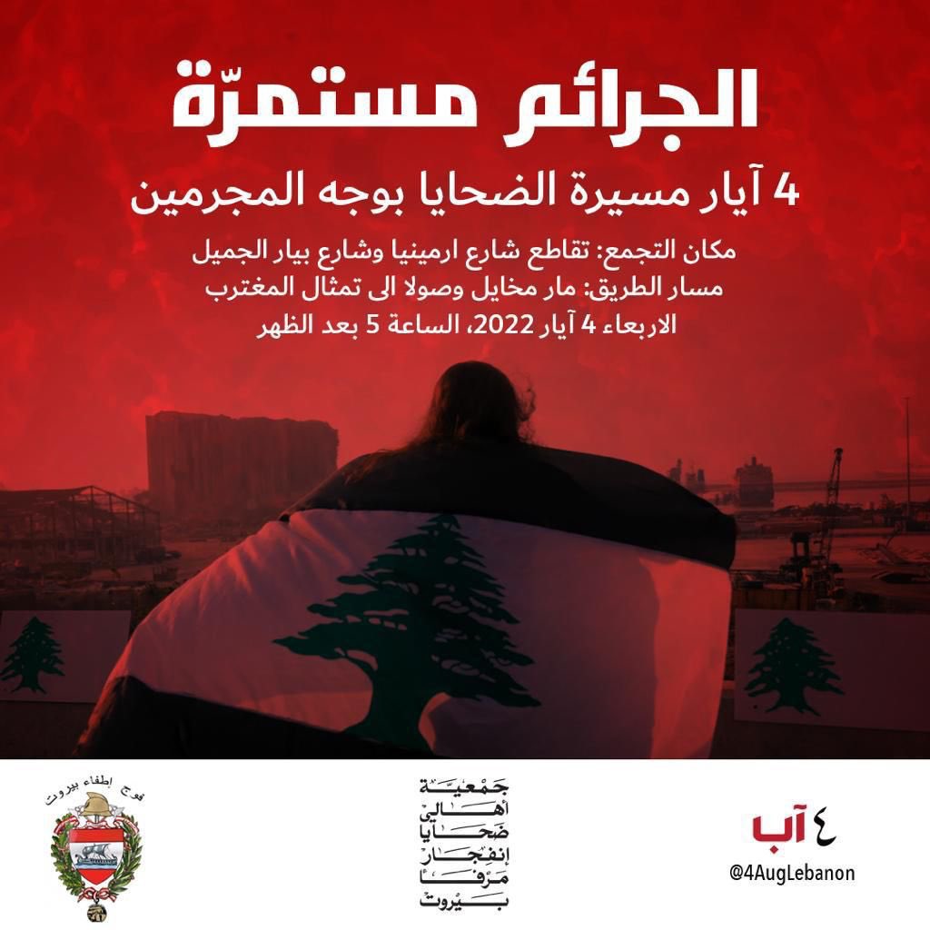 م. م. هندسة #النقابة_تنتفض (@mmhandassa) on Twitter photo 