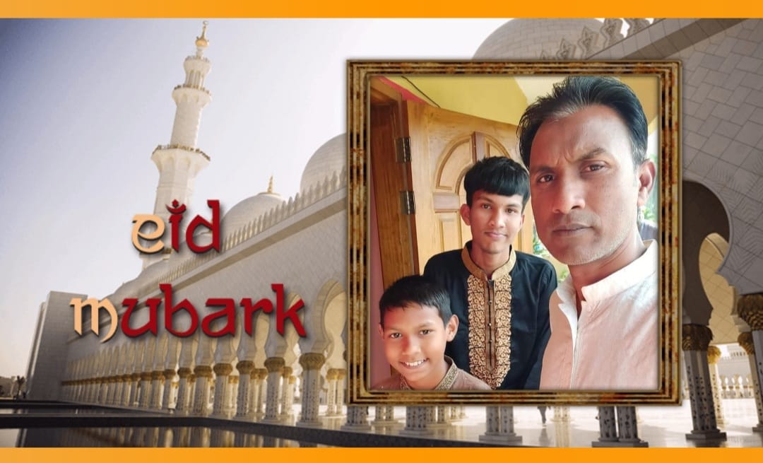 #আলহামদুলিল্লাহ
আল্লাহ সুবাহানাহু তায়ালার অসীম দয়ায় ৩০ রোজা রাখার পর পবিত্র ঈদুল ফিতরের নামাজ আদায় করতে পারার জন্য মহান আল্লাহ পাকের নিকট শুকরিয়া।
দেশে, বিদেশে,আত্নীয়, বন্ধু,সহকর্মী, শুভাকাঙ্ক্ষী, সবাইকে জানাই ঈদের শুভেচ্ছা
#ঈদ_মোবারক। 
ঈদ আনন্দ ছড়িয়ে পড়ুক সবার জীবনে।