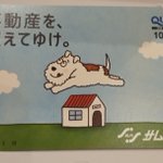 ツイートに含まれる画像
