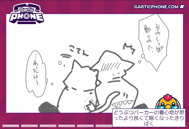 比嘉①
2個目のお題入れるところにまさかの感想(んぎゃわだねええ)を入れる雁先生のお陰で難易度がwww
↑まだ使い始めでよくルールも進行も保存方法もわかってなかったww 